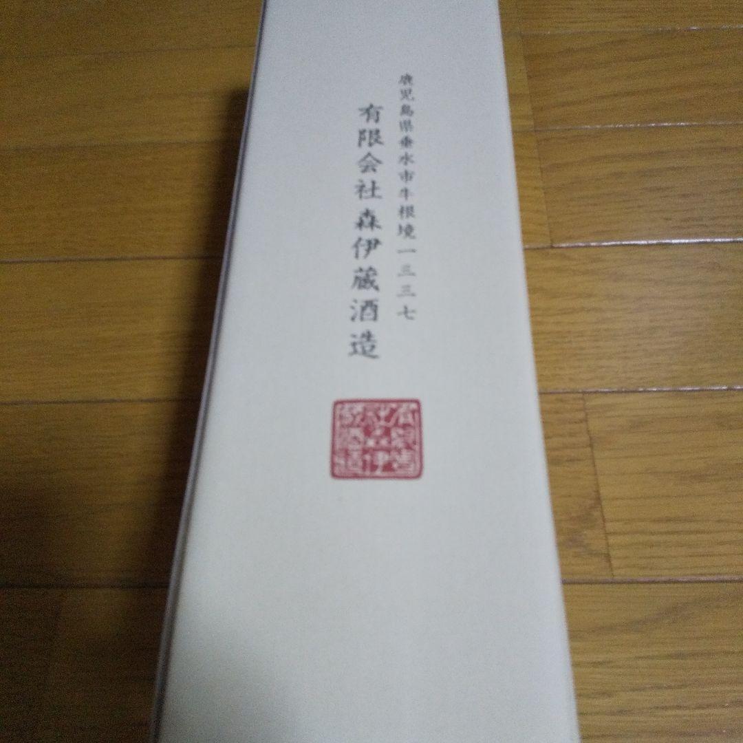 森伊蔵☆720ml☆2025年5月当選分