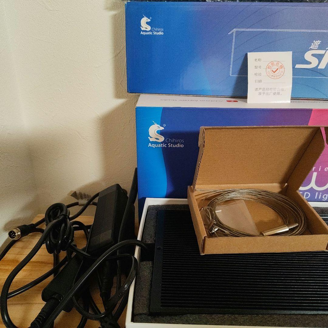 Chihiros WRGB2 45 シェード 吊り下げキット