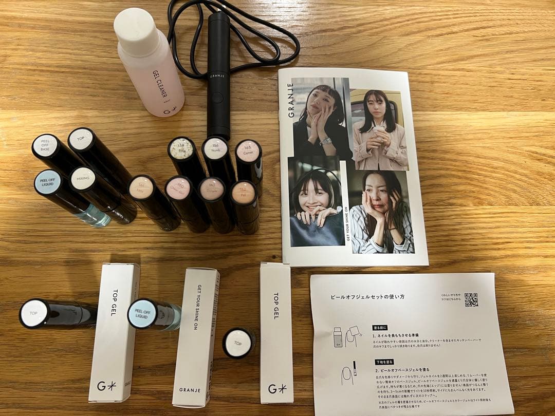 GRANJE グランジェ　セルフネイルセット