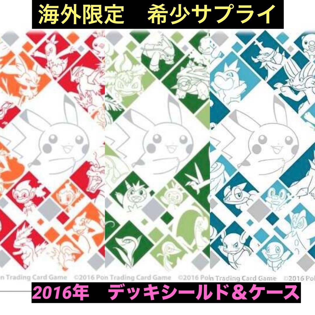 JUST MY TYPE シリーズ　デッキシールド＆ケースセット