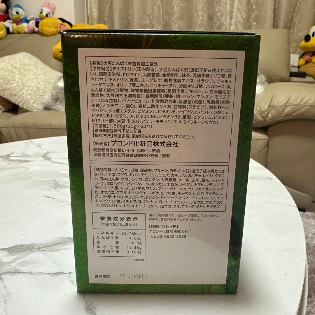 限定大幅値下げ‼️スリムビューティハウスエステプロテイン