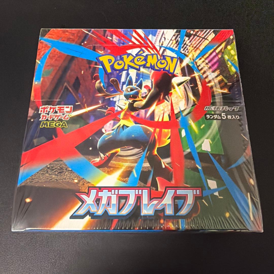 ポケモンカードゲーム メガブレイブ シュリンク付き