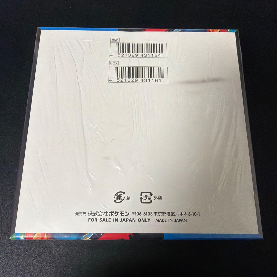 ポケモンカードゲーム メガブレイブ シュリンク付き