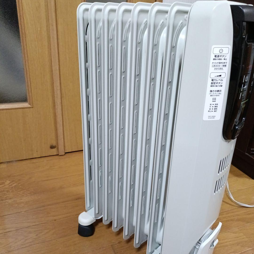 De'Longhiデジタルラディアント オイルヒーター グレー　美品