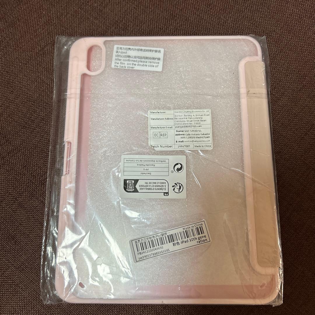 iPad 第10世代 Wi-Fi 64GB＋保護フィルム＋ケース