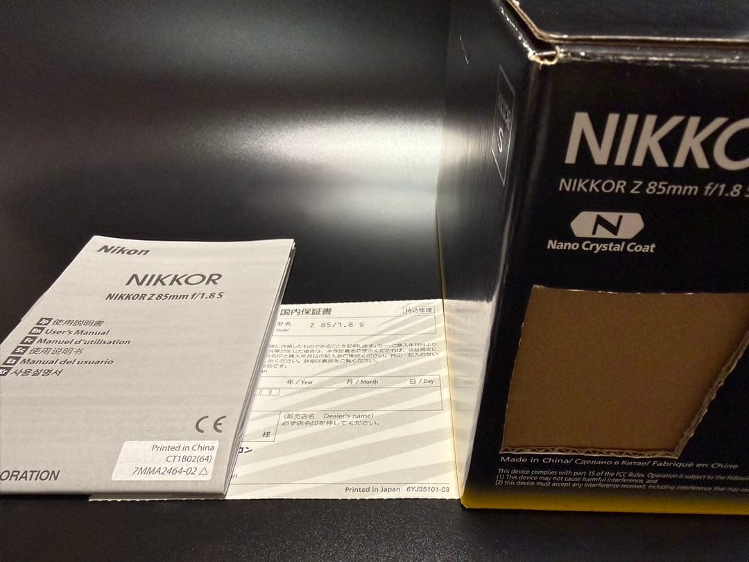 ⭐︎極美品⭐︎NIKKOR Z 85mm f/1.8 S