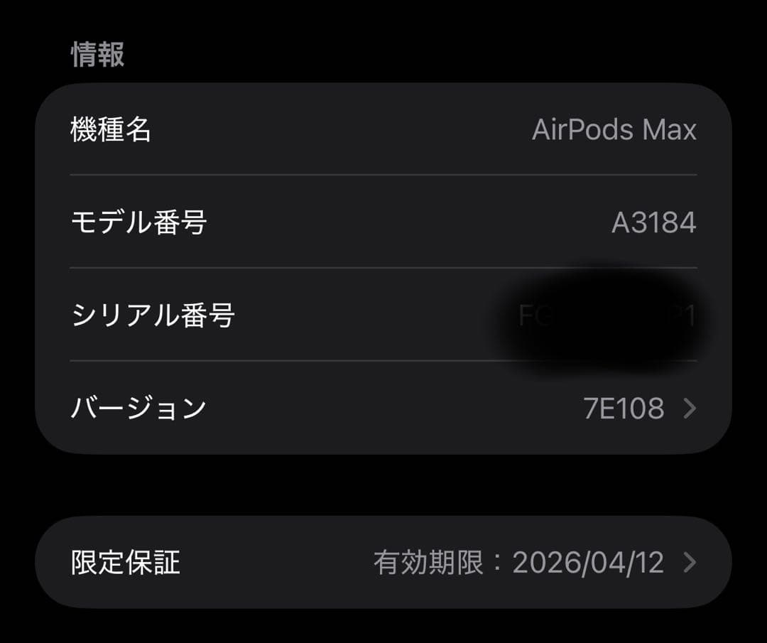 AirPods Max ミッドナイト　type-c 本体