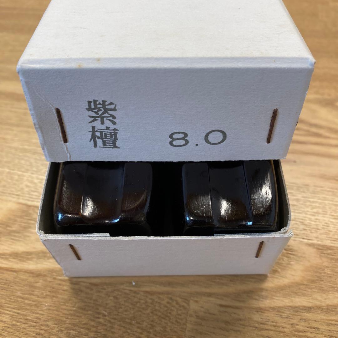 拍子木　紫檀　８寸　(24cm)