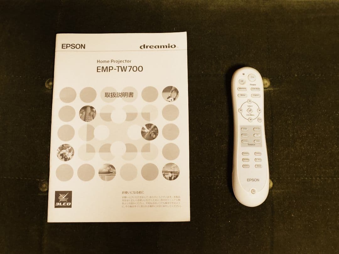 EPSON プロジェクター 本体 EMP-TW700