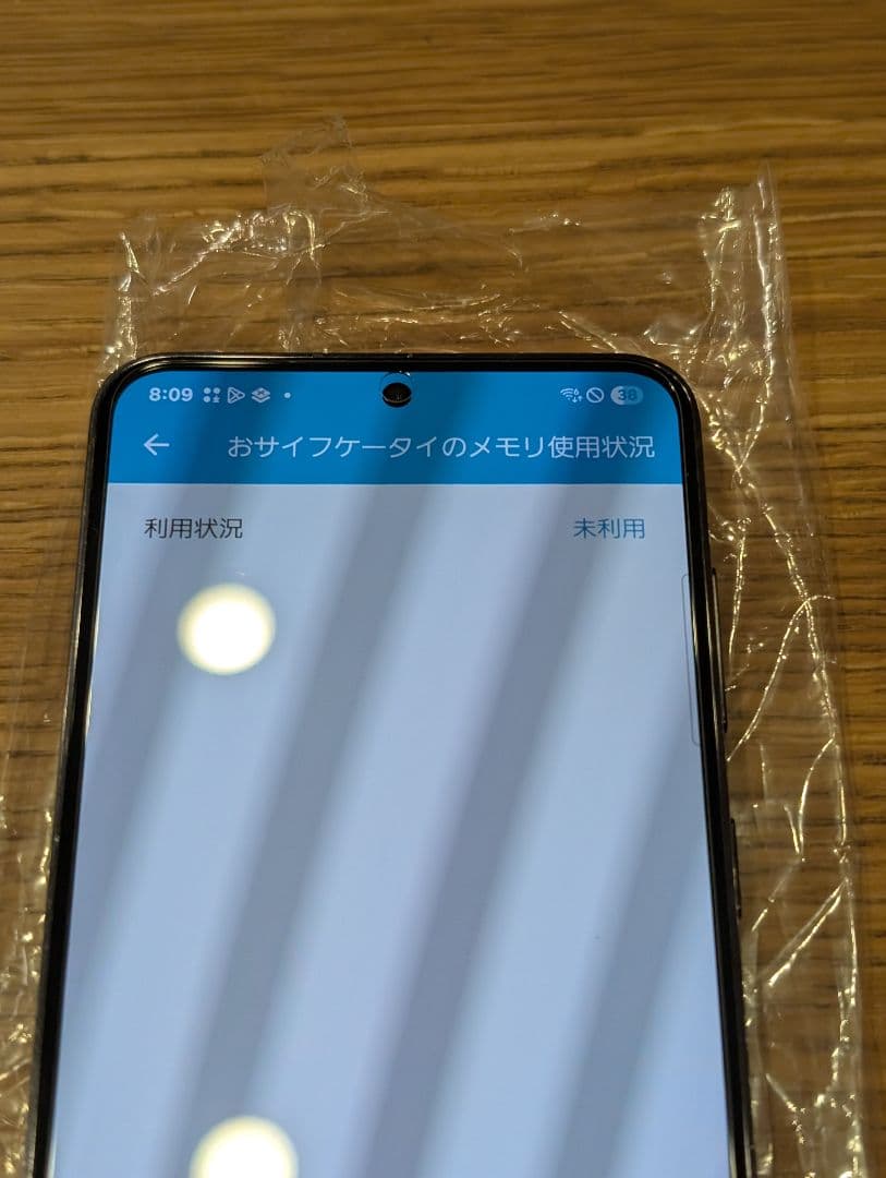 Samsung Galaxy S23 メタリックブラック 本体