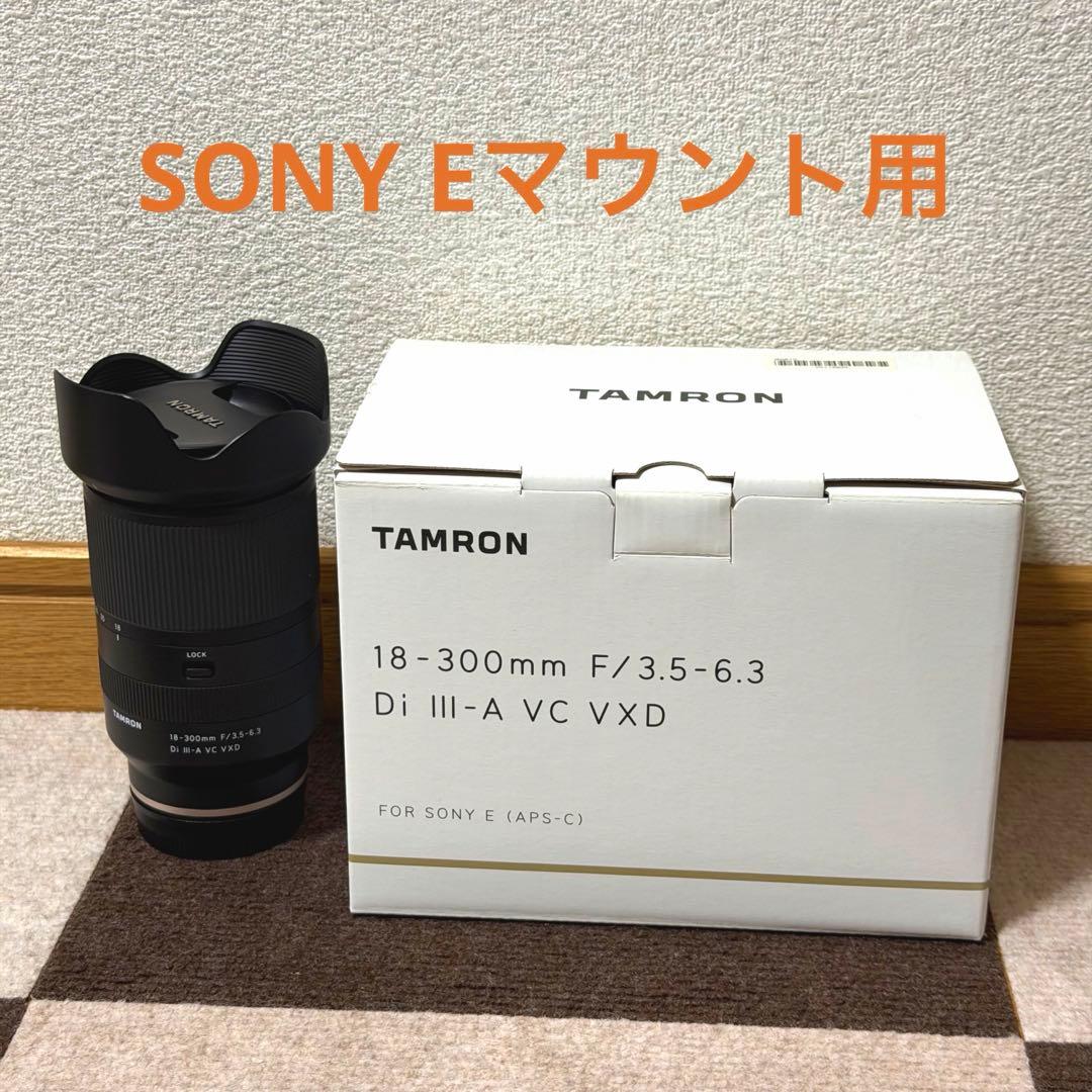 18-300mm f/3.5-6.3 Di III-A VC VXD ソニーE用