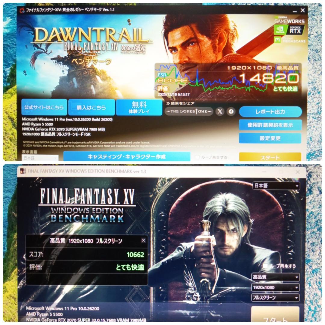 モンハンワイルズ推奨以上 格安ゲーミングPC RTX2070SP Ryzen5