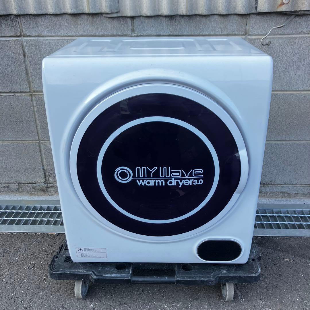 WARM DRYER 3.0 小型衣類乾燥機