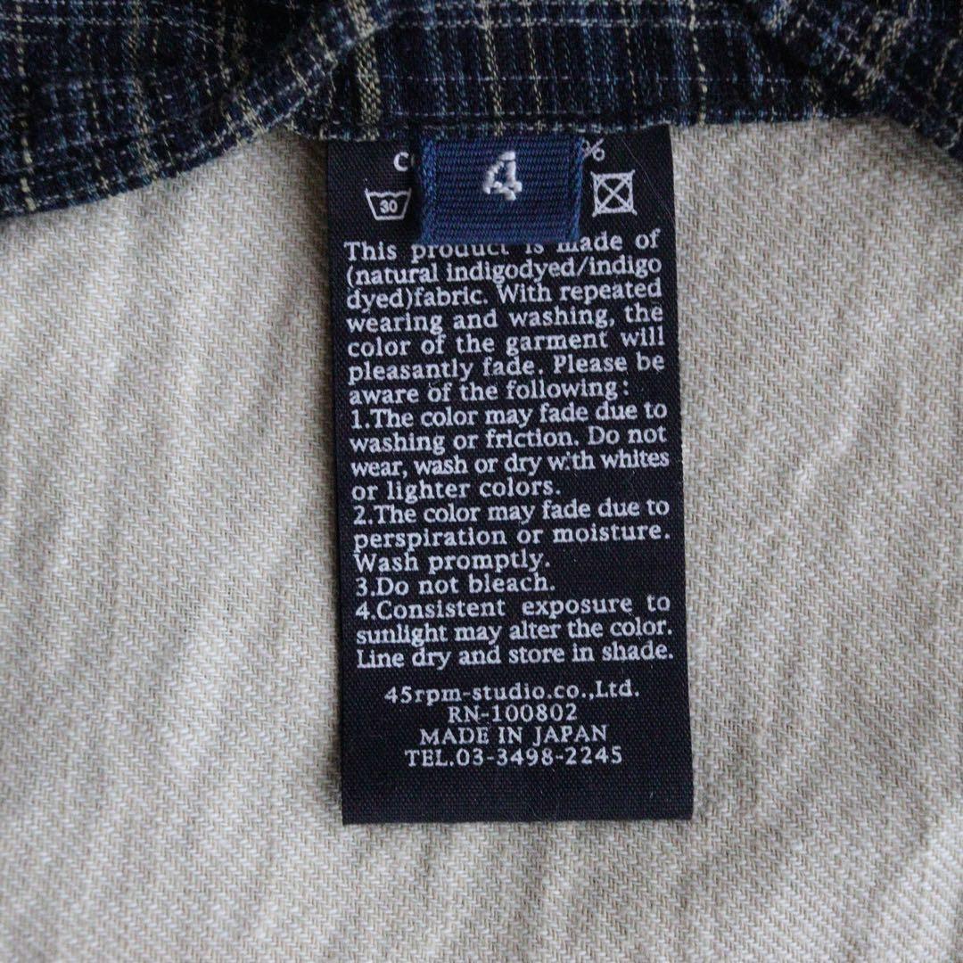 5354【希少　美品】45R ウォバッシュストライプベスト インディゴ　XL