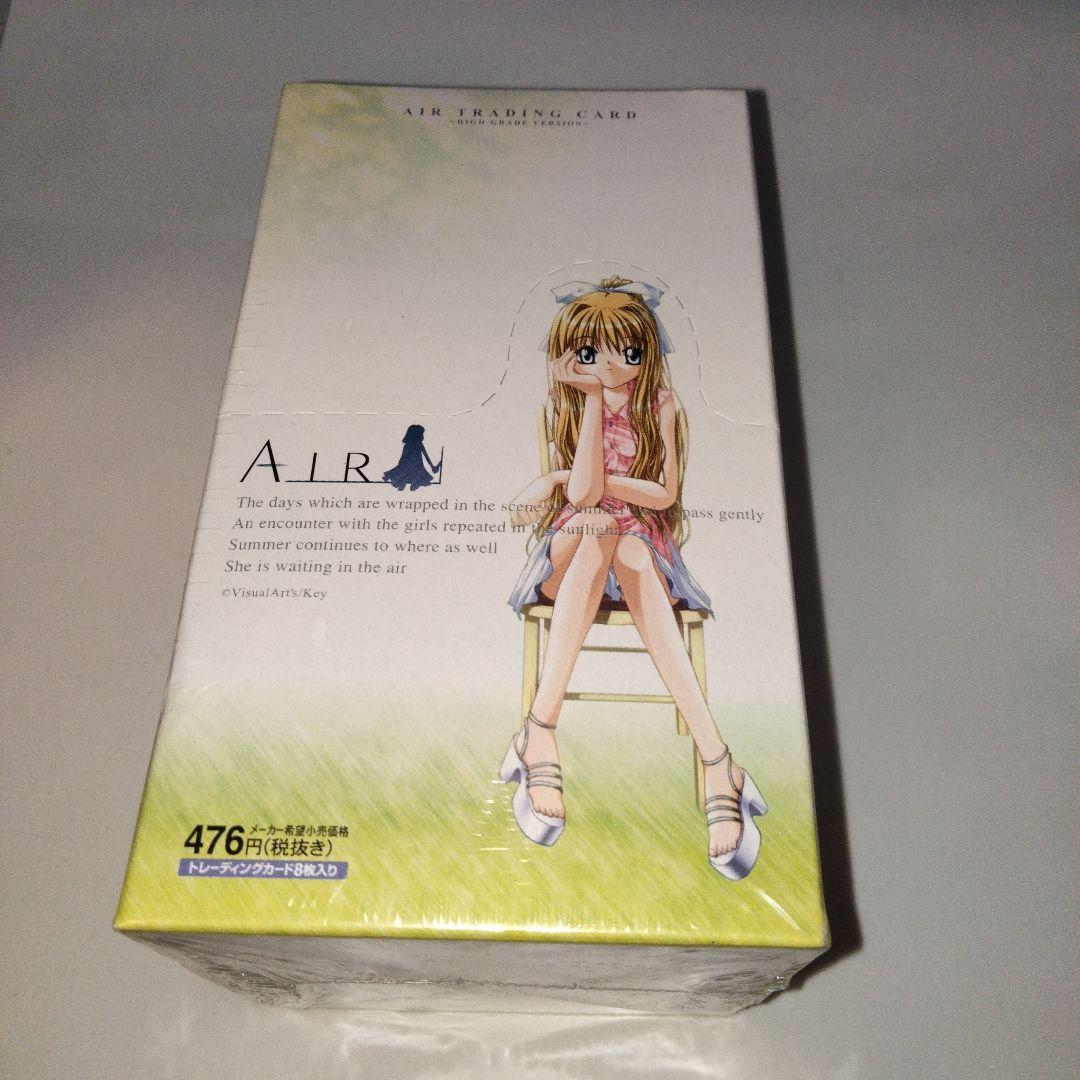 AIR　トレカ　ハイグレードヴァージョン　未開封　シュリンク付　１BOX