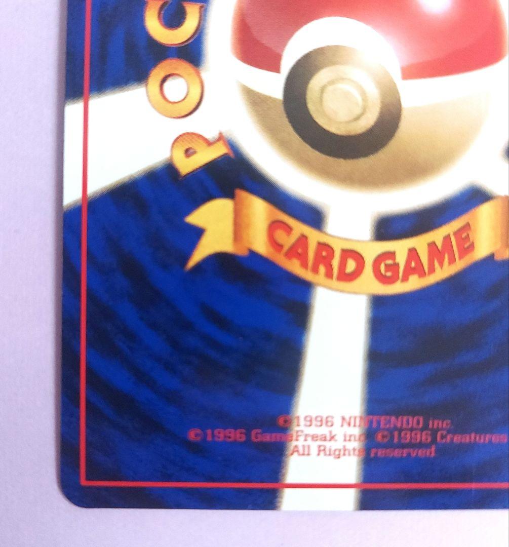 希少美品　ピカチュウ ◆ 拡張シート第1弾(青版)