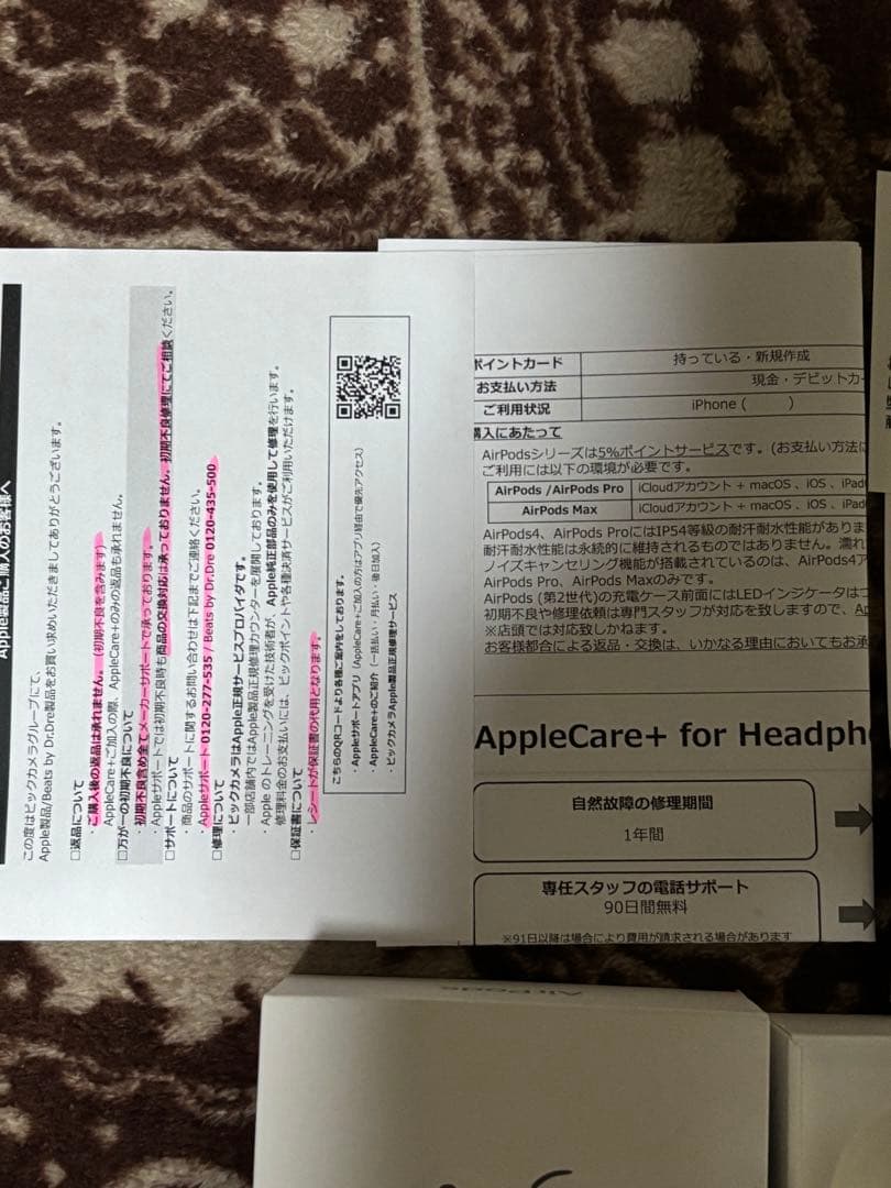 AirPods4 MXP63J/A アクティブノイズキャンセリング非搭載