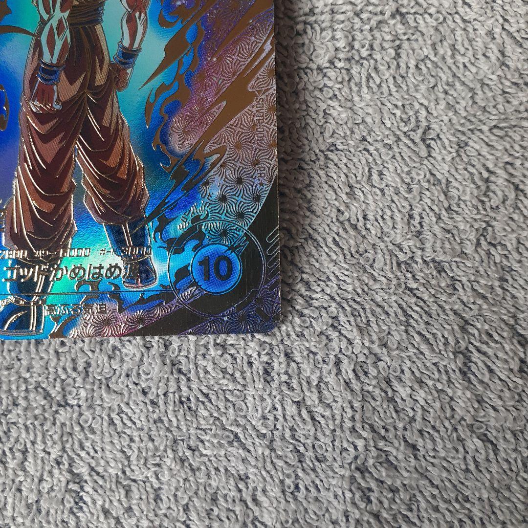 み*な様 ドラゴンボールスーパーダイバーズ PRパラレル SDVTP-001 孫