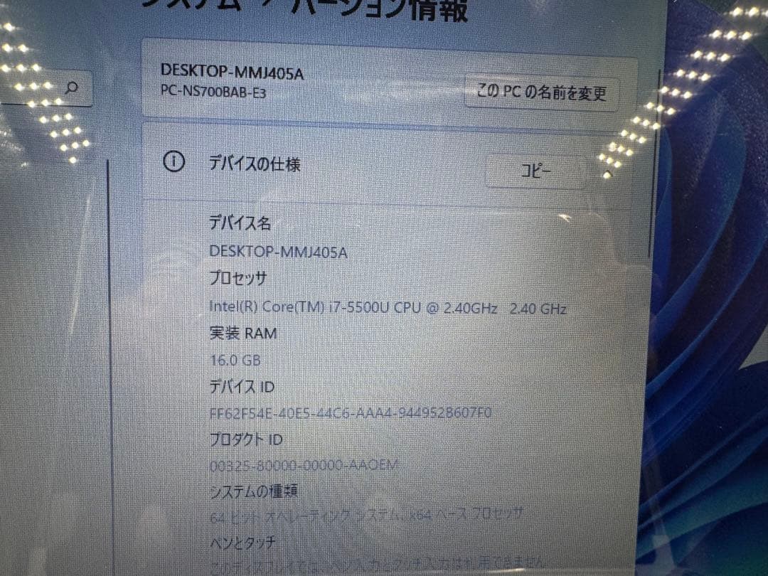 NECノートPC✨第五世代❗️corei7✨SSD搭載❗️メモリ16GB❗️