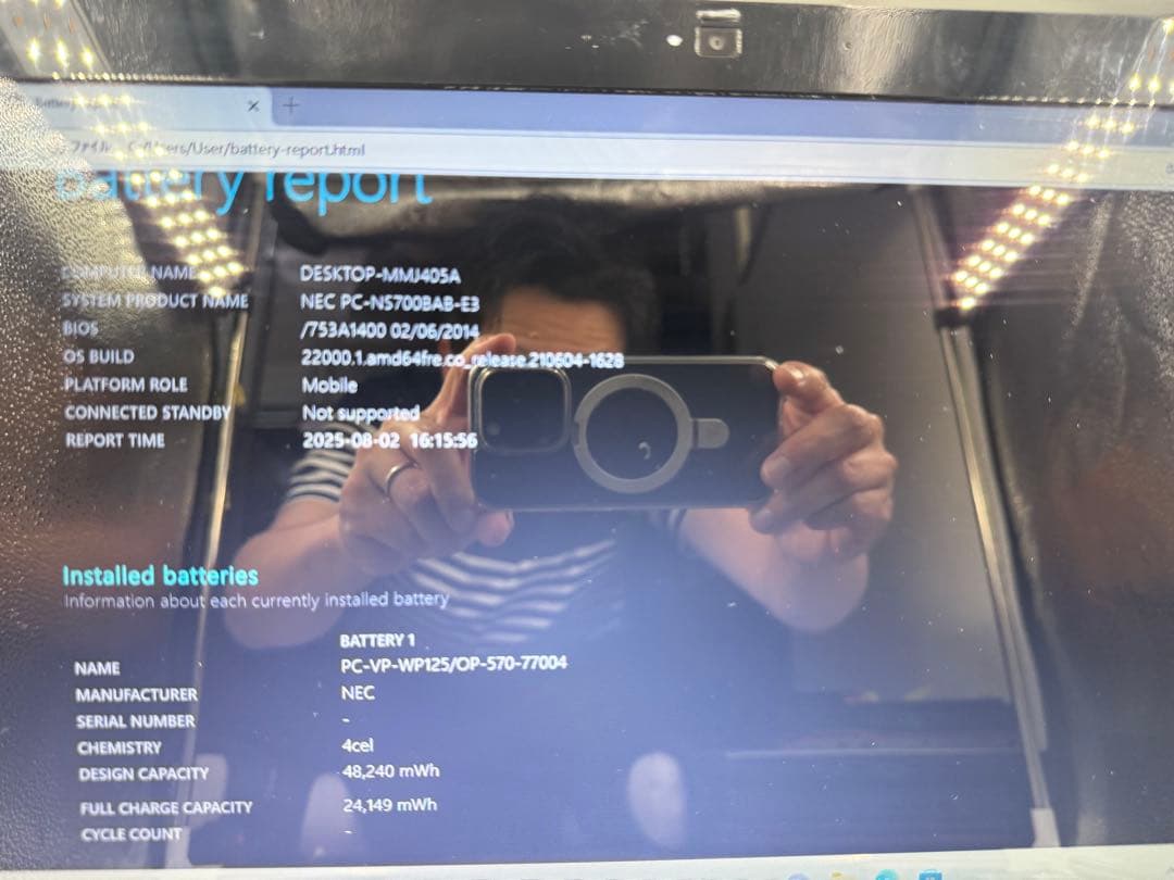 NECノートPC✨第五世代❗️corei7✨SSD搭載❗️メモリ16GB❗️