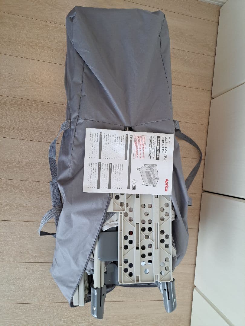 Aprica ココネル エアー グレー