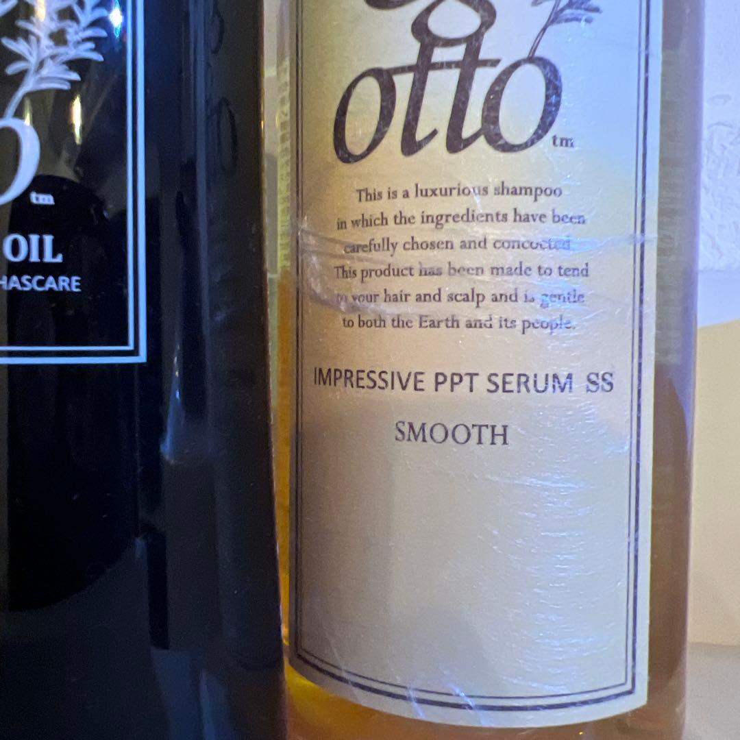 オッジィオット　セット売り