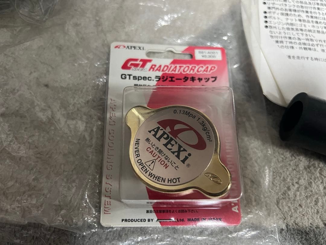 apexi GTリザーバータンク アペックス