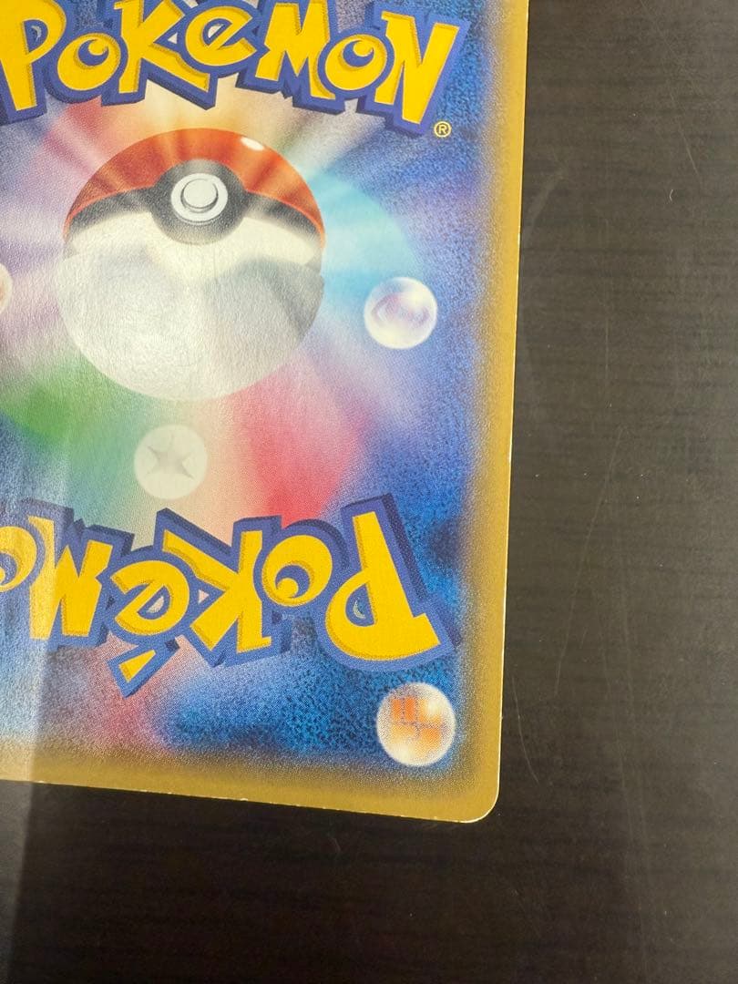 MミュウツーEX 1ED SR