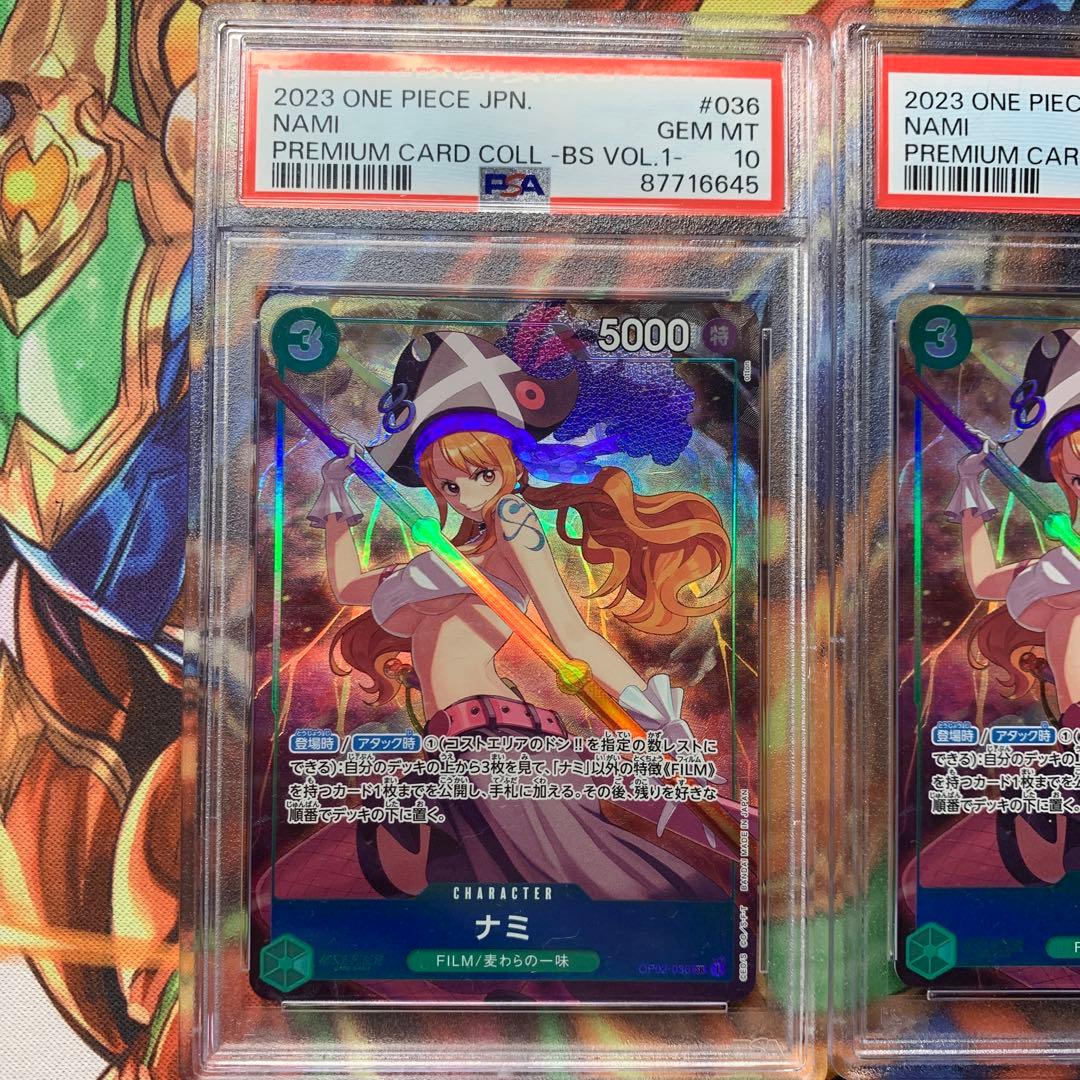 【連番】ナミ ベストセレクションvol.1SR PSA10