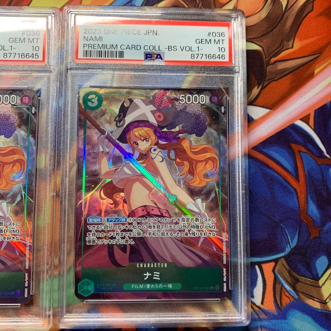 【連番】ナミ ベストセレクションvol.1SR PSA10