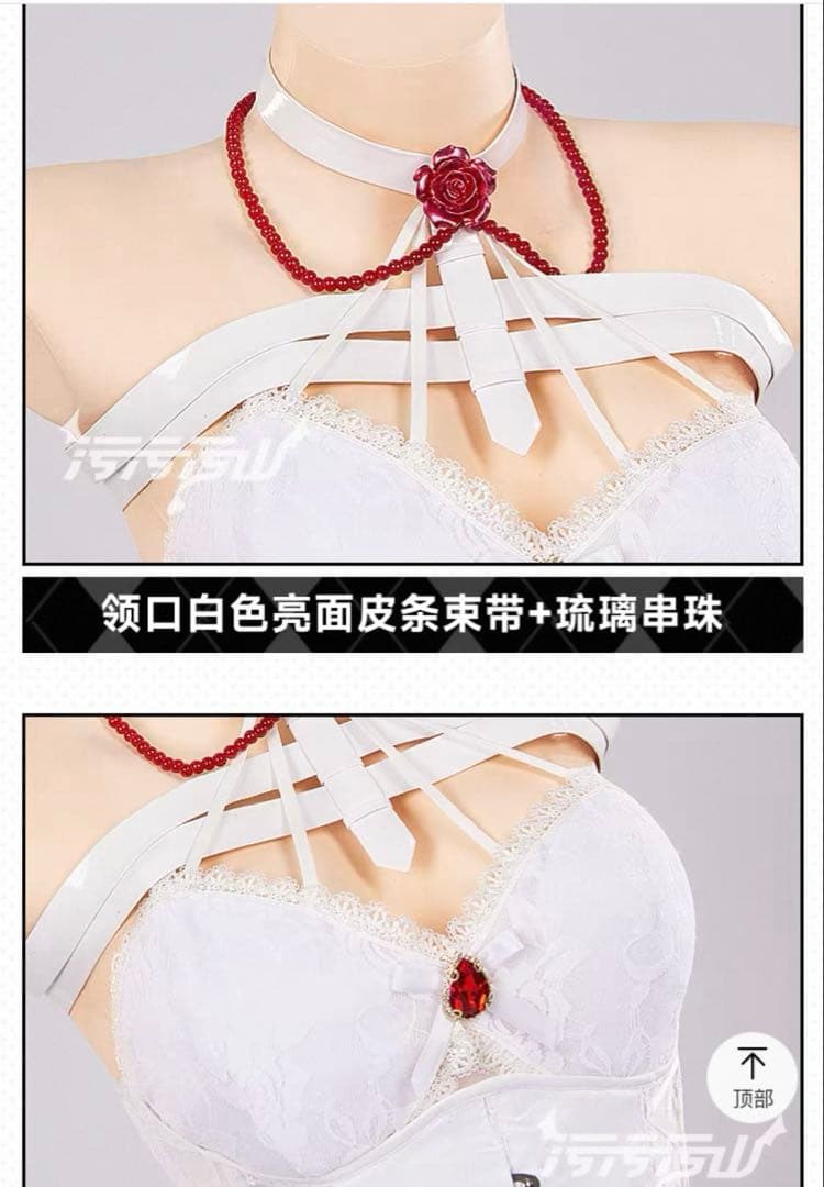 NIKKE ミハラ ボンディングチェーン コスプレ衣装　勝利の女神　ニケ