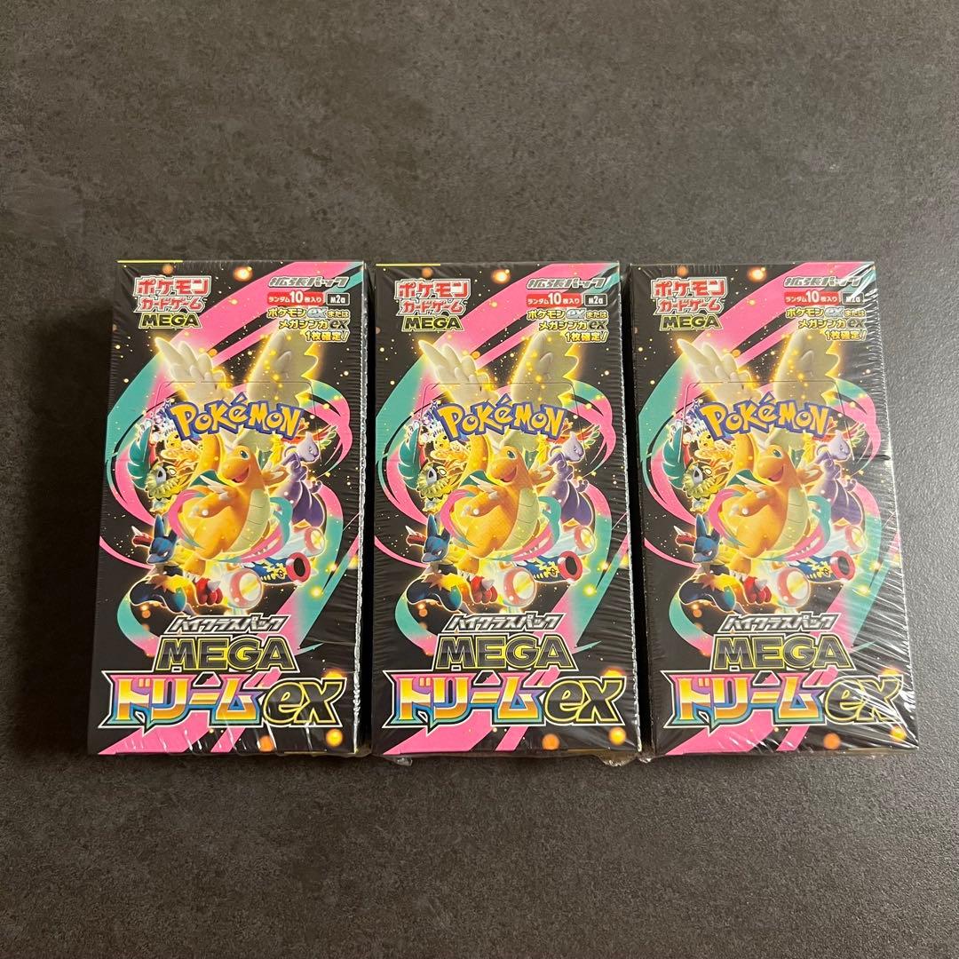 【新品未開封シュリンク付】MEGAドリーム 3BOX