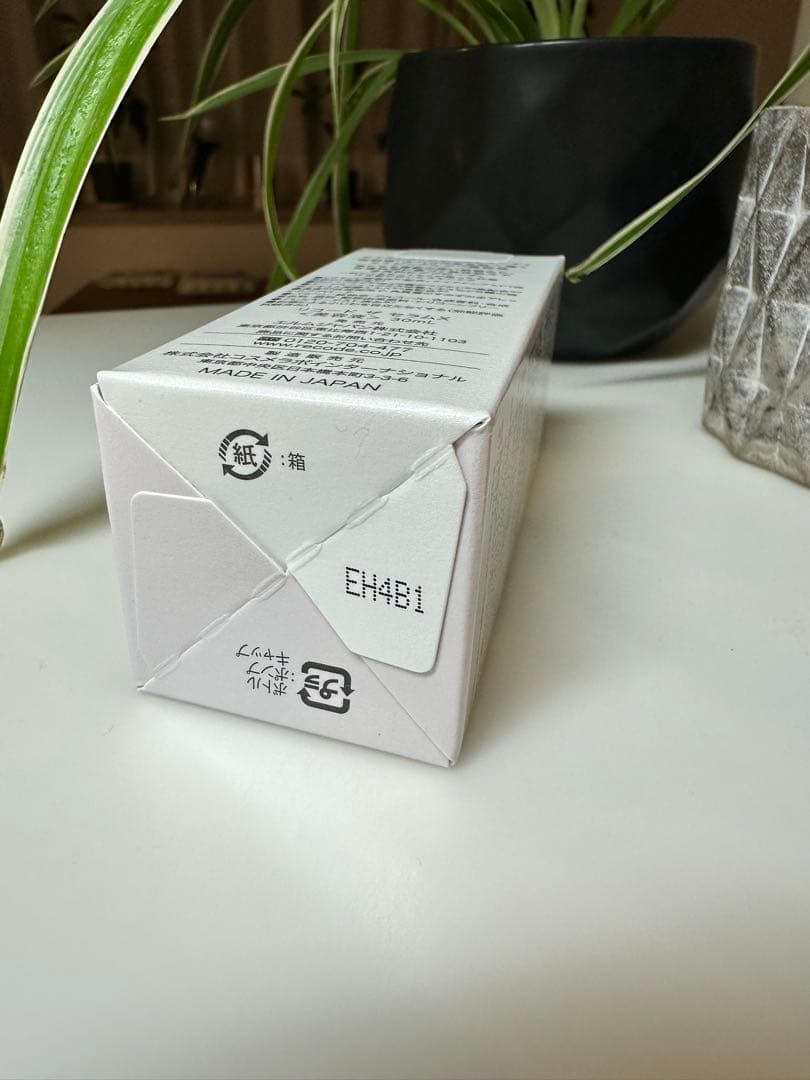 【新品未開封】Re: CODE リコードワクチナイザーX 16500円