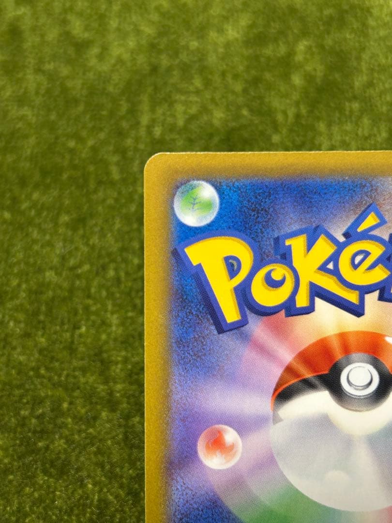 メガドリーム ピカチュウex SAR テラスタル