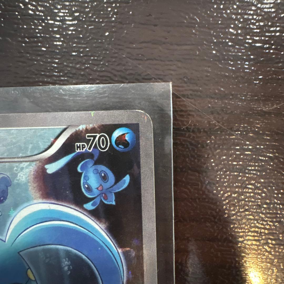 マナフィ CP5 幻·伝説ドリームキラコレクション 012/036