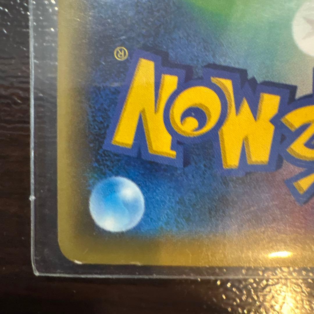 マナフィ CP5 幻·伝説ドリームキラコレクション 012/036