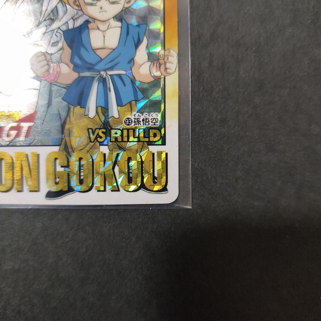 ドラゴンボールGT　カードダス　93　孫悟空 未剥がし