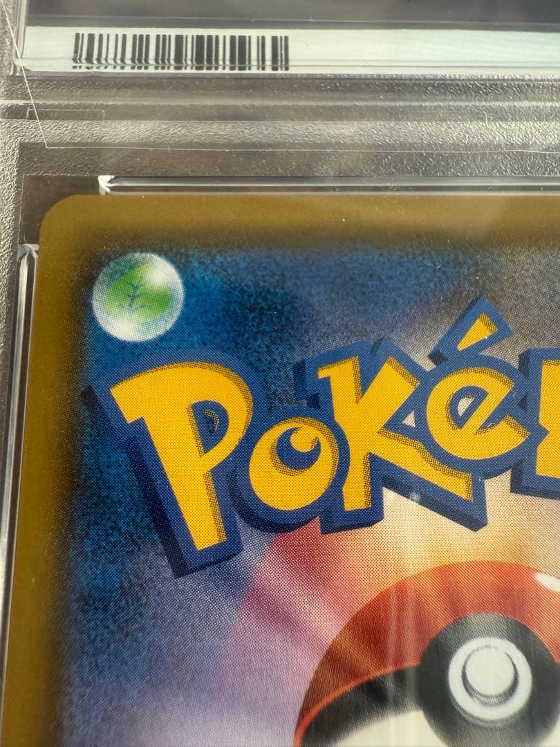 カスミのおねがい SR SM11 ミラクルツイン 104/094