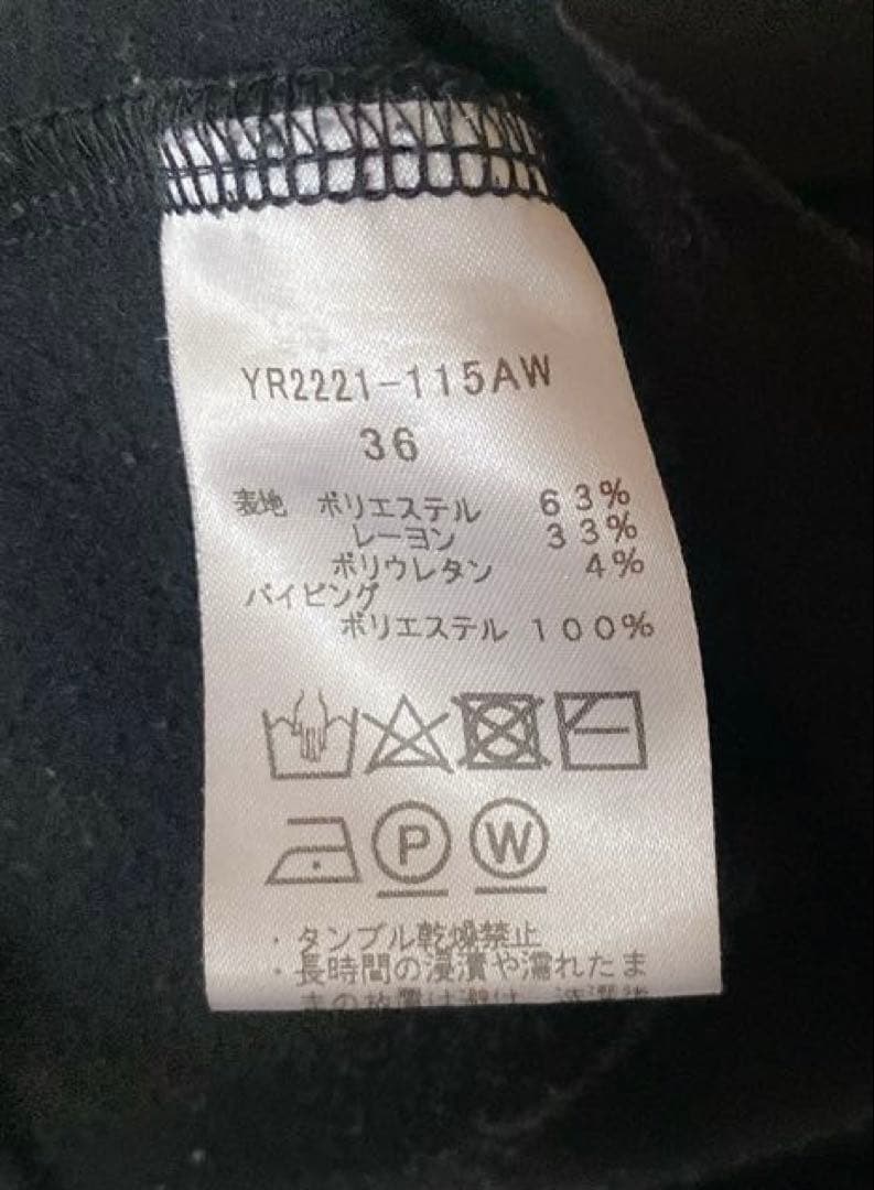 【すぐ着られる】yori 36サイズ　ソフト裏起毛フリルブラウス　ぬくぬく