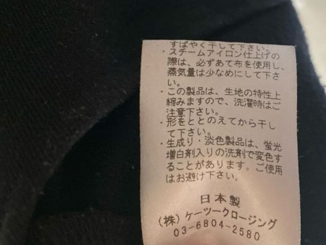 【すぐ着られる】yori 36サイズ　ソフト裏起毛フリルブラウス　ぬくぬく