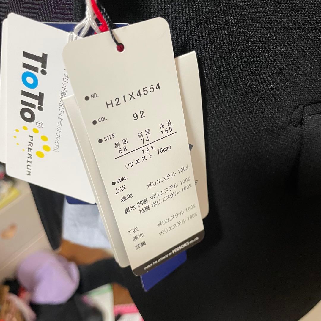【完全新品未使用】スーツ パーソンズ 黒 YA4伸縮抜群ニット生地