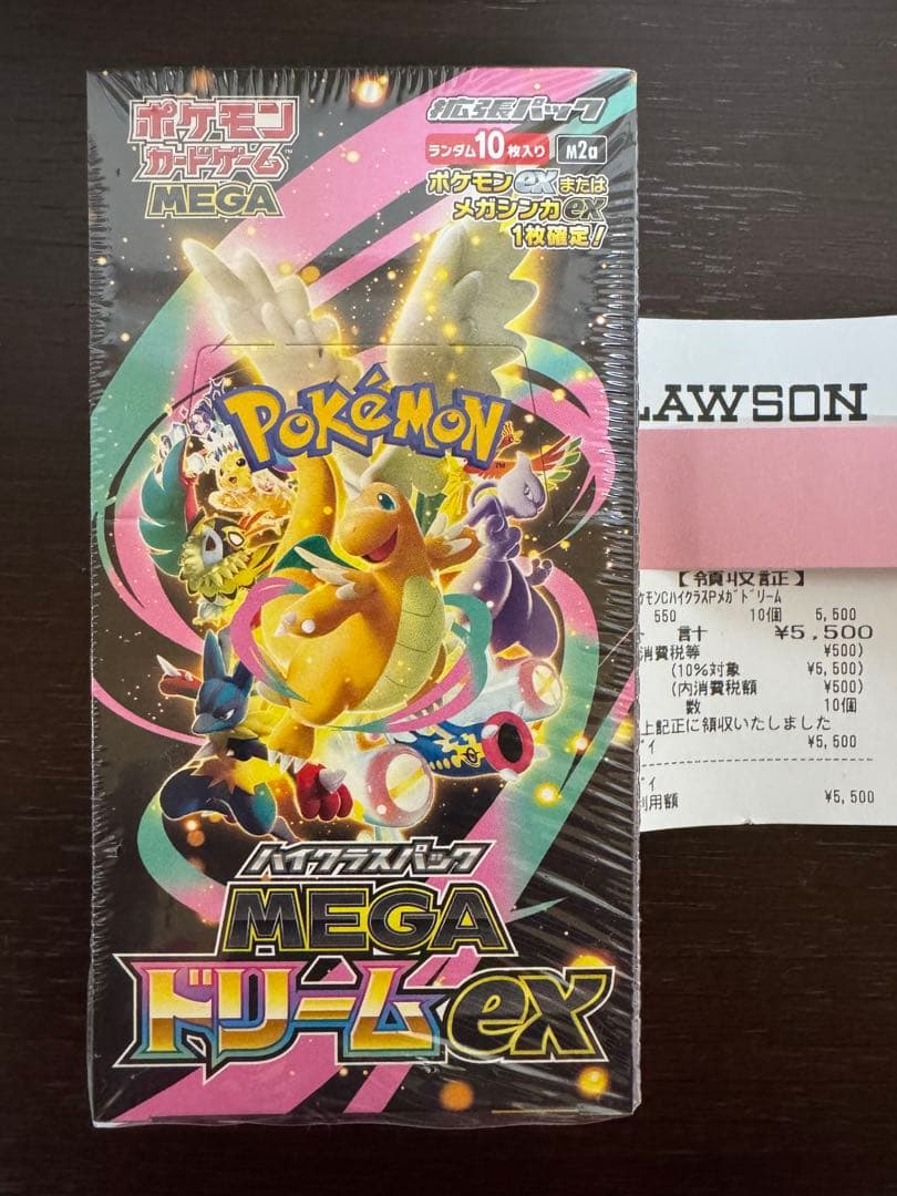 ポケモンカード MEGAドリームexシュリンク付き BOX