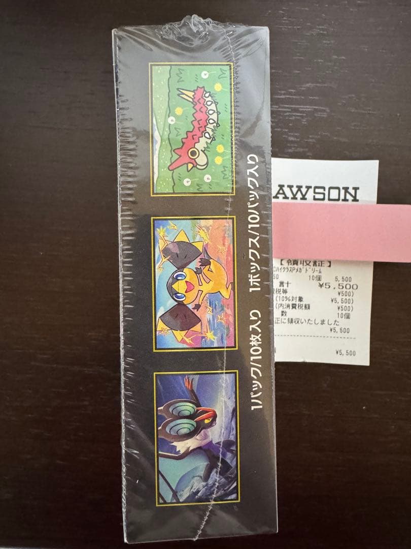 ポケモンカード MEGAドリームexシュリンク付き BOX