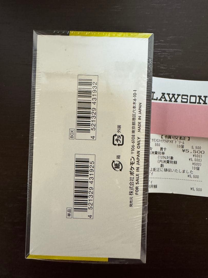 ポケモンカード MEGAドリームexシュリンク付き BOX