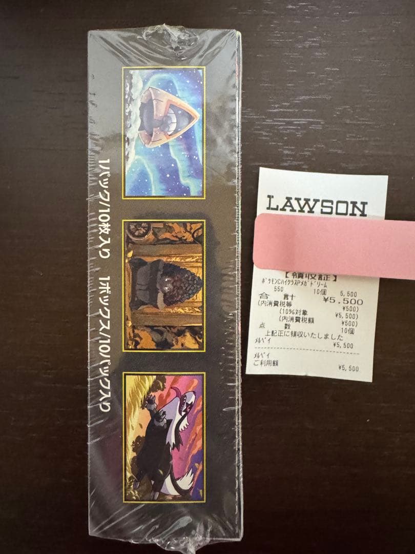 ポケモンカード MEGAドリームexシュリンク付き BOX