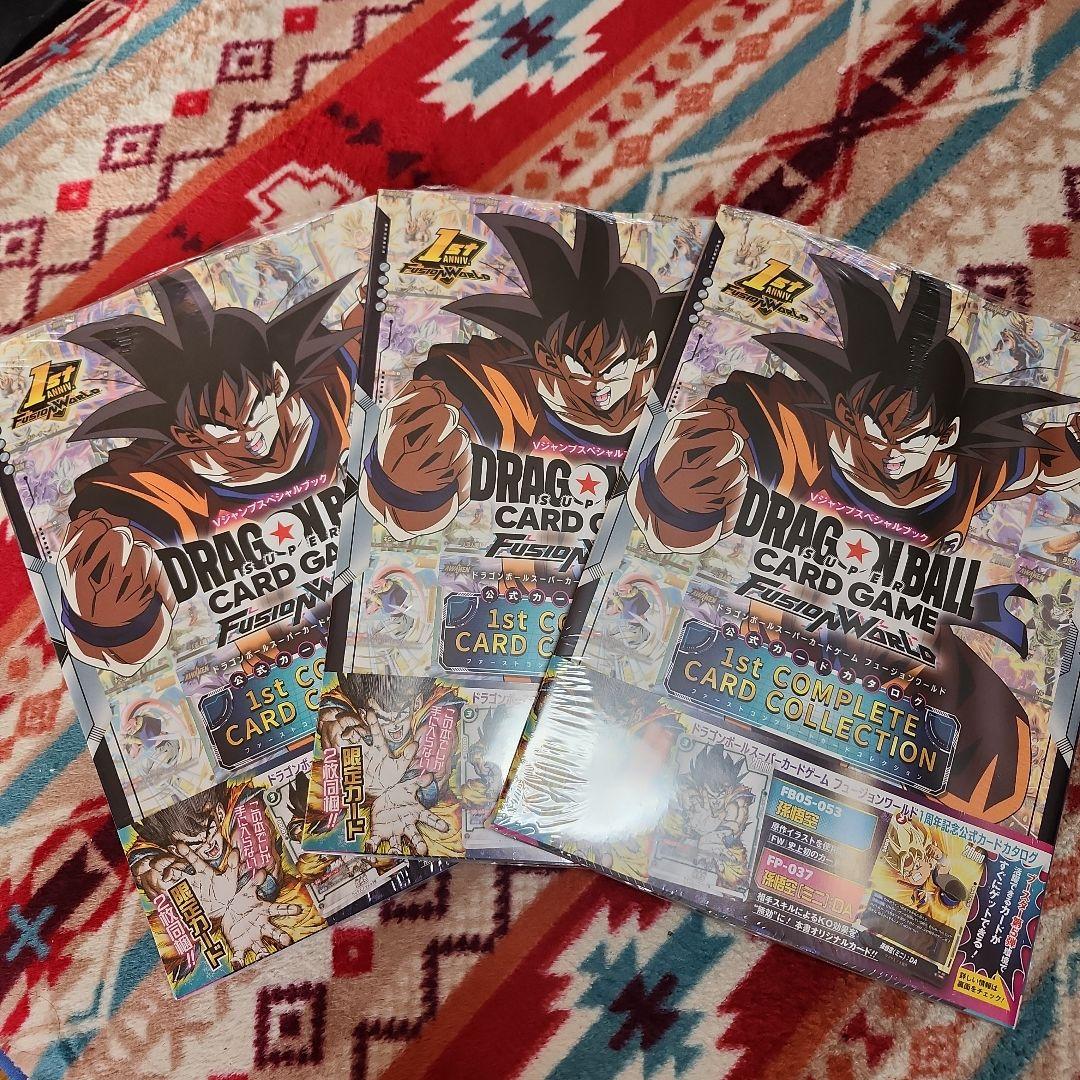 フュージョンワールドファーストコンプリートカードコレクション三冊未開封セット‼️