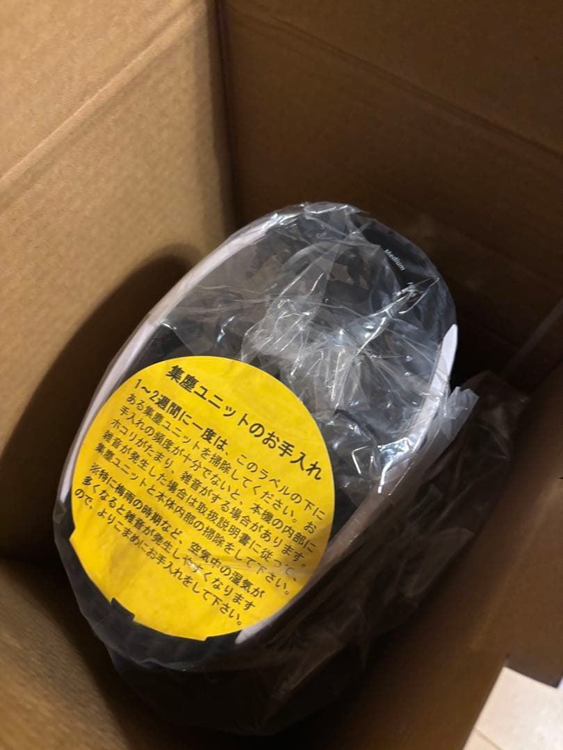 MIDI Silent Air Purifier 空気清浄機