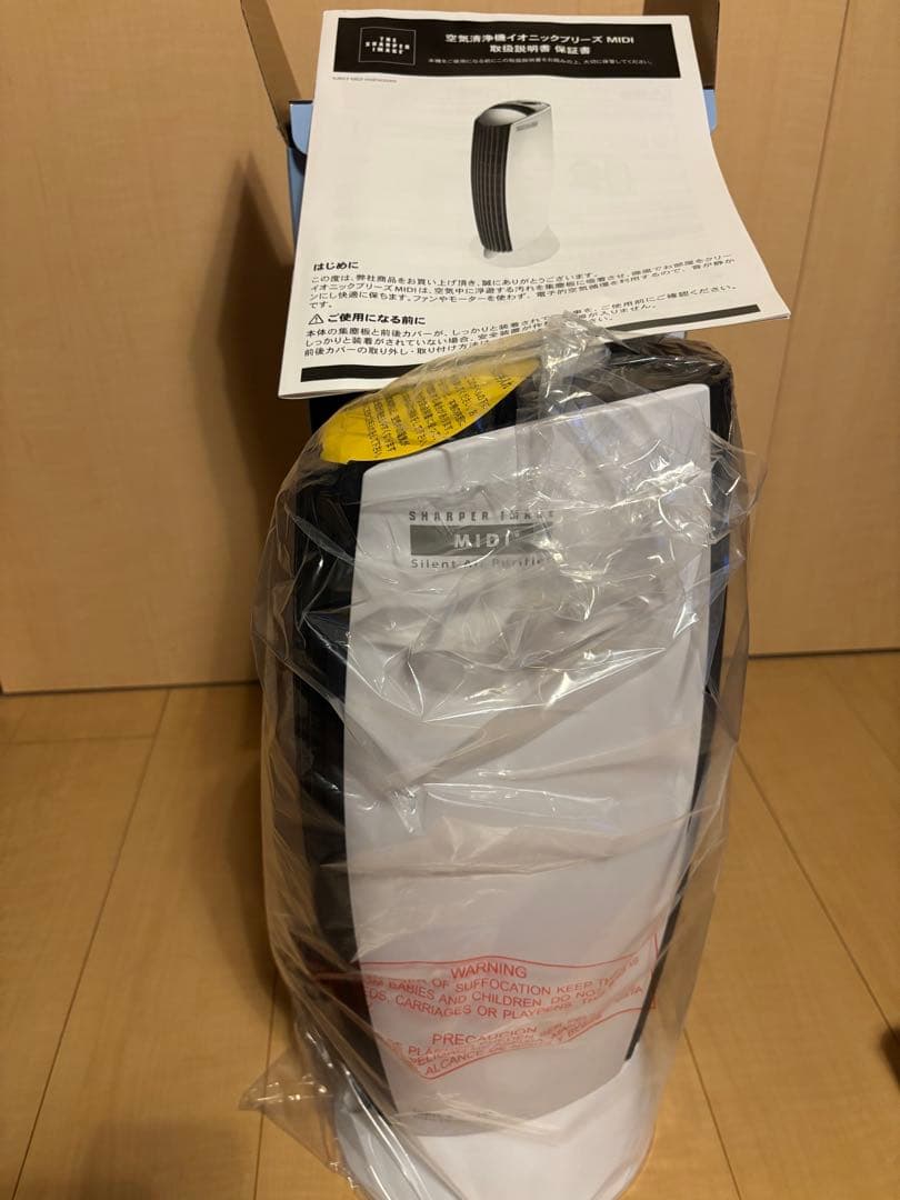 MIDI Silent Air Purifier 空気清浄機