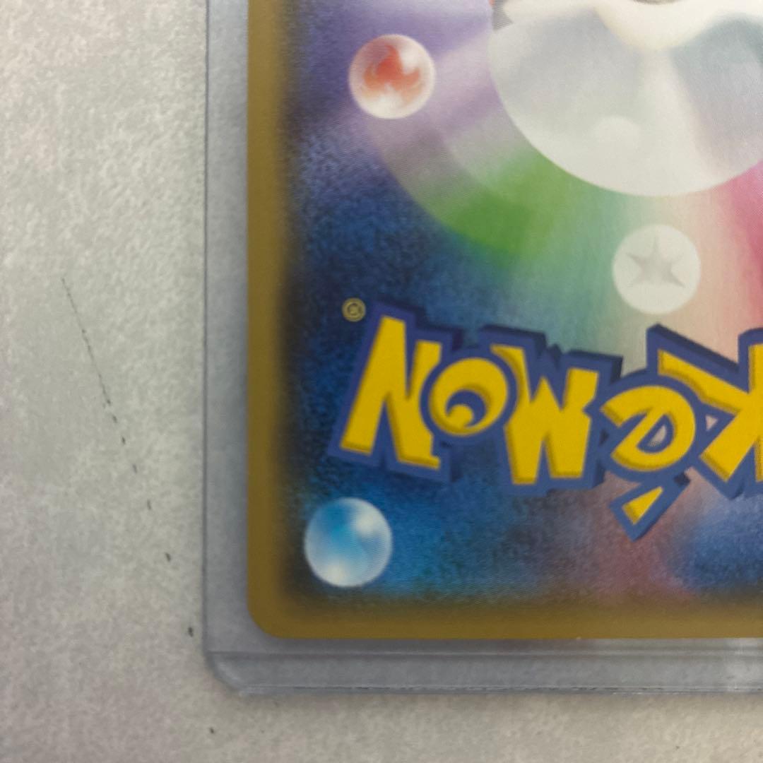 ルギアEX SR XY7 バンデットリング 092/081