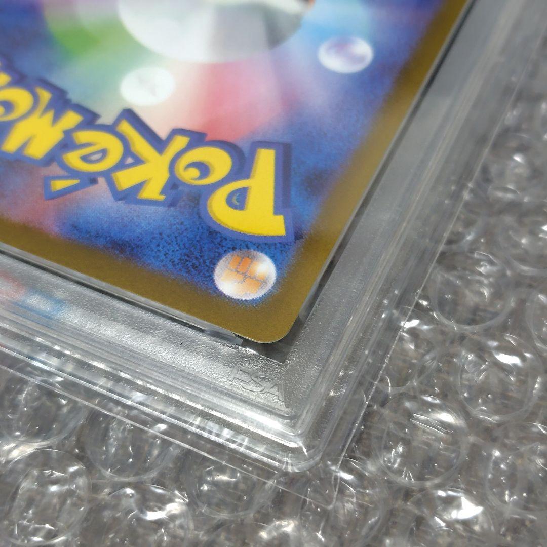 【PSA10】ヒロシマのピカチュウ プロモ 261/SV-P